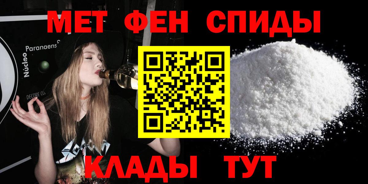 Гулькевичи  Амфетамин  Вход с VPN  АМФ Premium 
