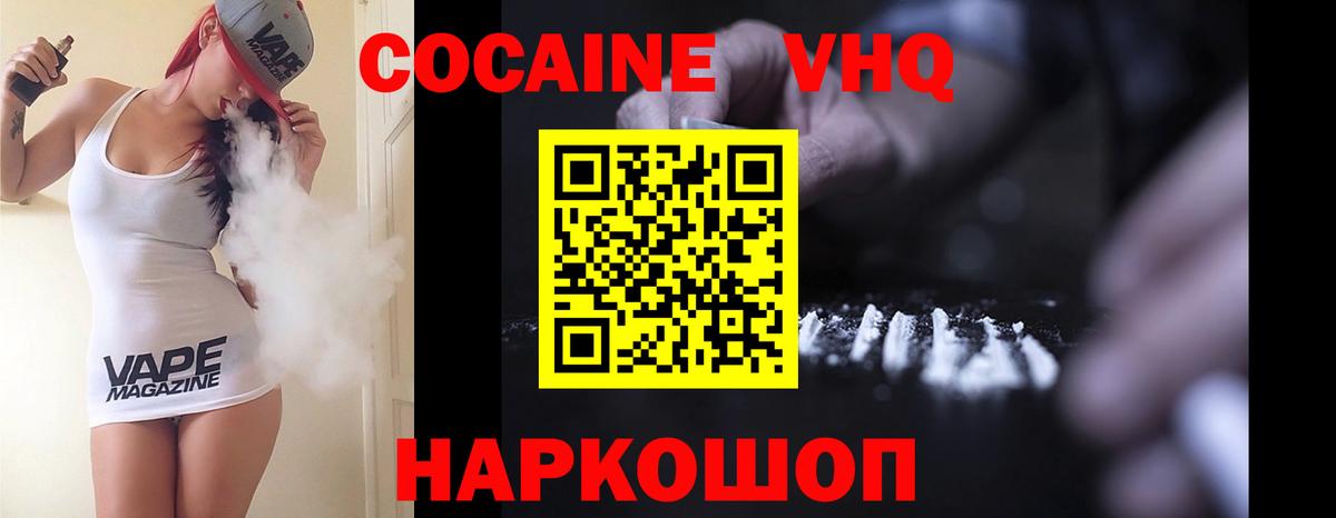 КОКАИН 99% Гулькевичи