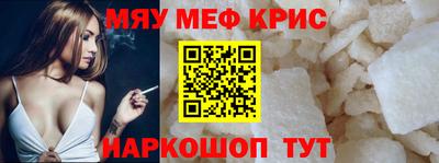 мет Ливны
