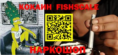 наркотики Ликино-Дулёво