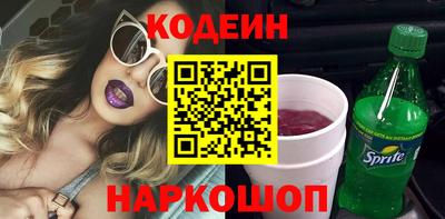 мет Ливны