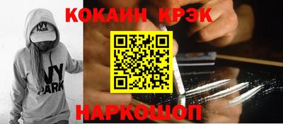 наркотики Ликино-Дулёво
