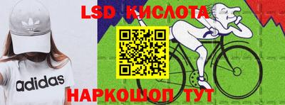 мет Ливны