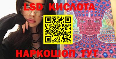 мет Ливны