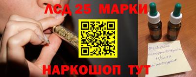 спайс Лесосибирск