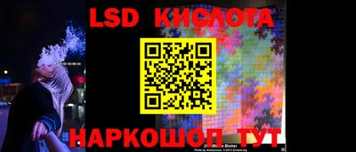 спайс Лесосибирск