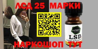 спайс Лесосибирск