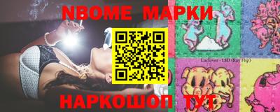 наркотики Ликино-Дулёво