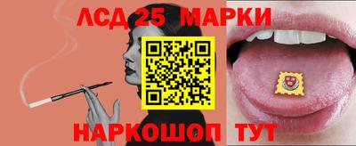 наркотики Ликино-Дулёво