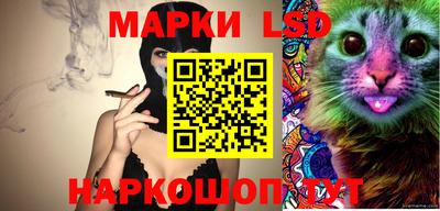 спайс Лесосибирск