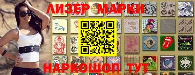 мет Ливны