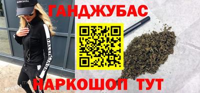 спайс Лесосибирск