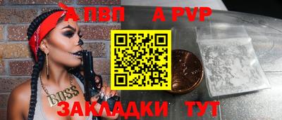 спайс Лесосибирск