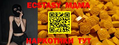 спайс Лесосибирск