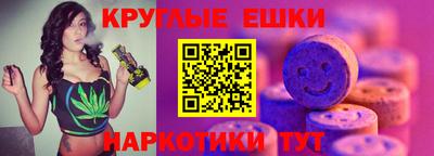 спайс Лесосибирск