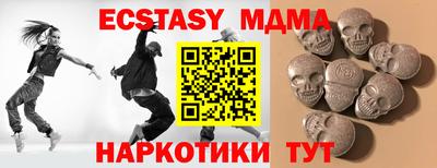 спайс Лесосибирск