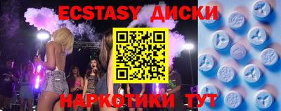 спайс Лесосибирск