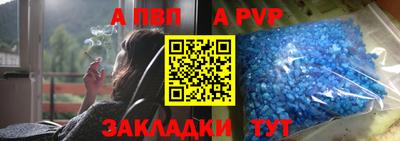 мет Ливны
