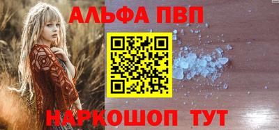 спайс Лесосибирск