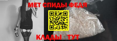 мет Ливны