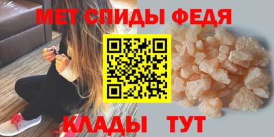 мет Ливны