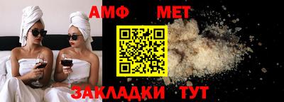 мет Ливны