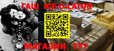 спайс Лесосибирск