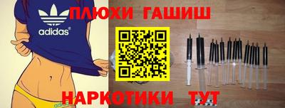 мет Ливны