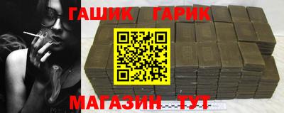мет Ливны