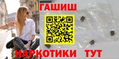 спайс Лесосибирск