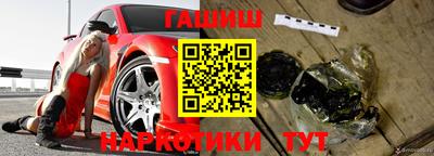 мет Ливны