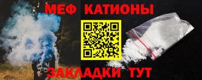 мет Ливны