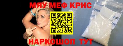 спайс Лесосибирск