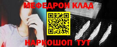 мет Ливны