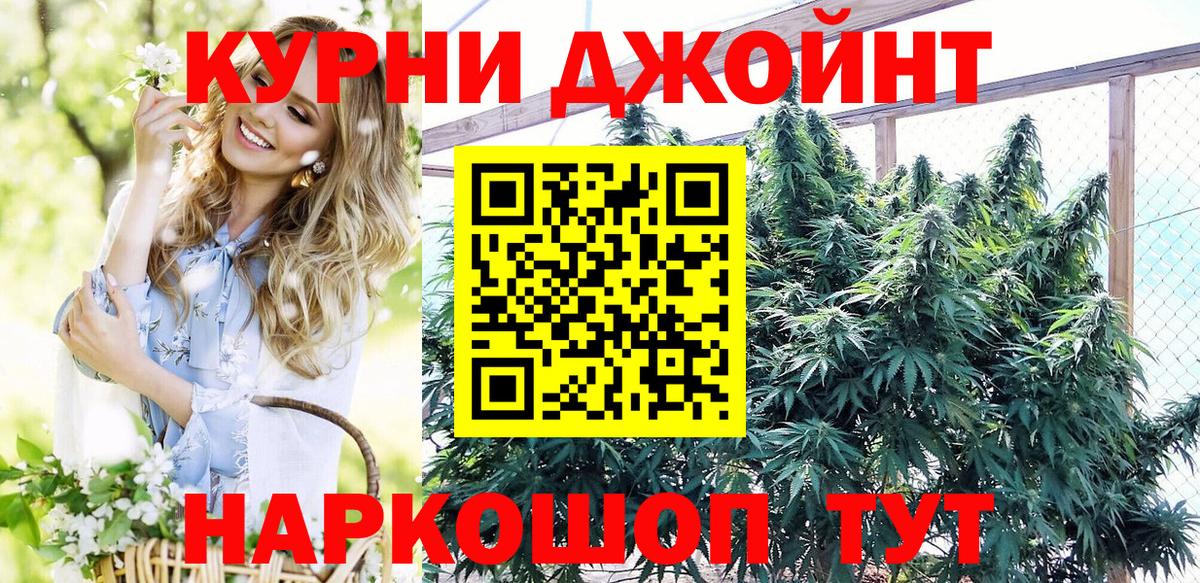 Марихуана LSD WEED Гулькевичи